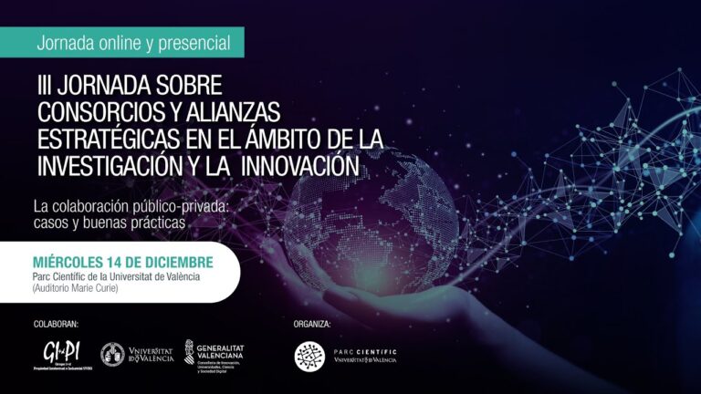 Innovaci&oacute;n: Clave en Alianzas Estrat&eacute;gicas